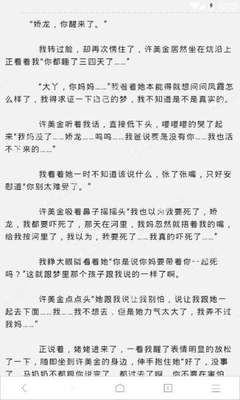 菲律宾签证介绍以及注意事项